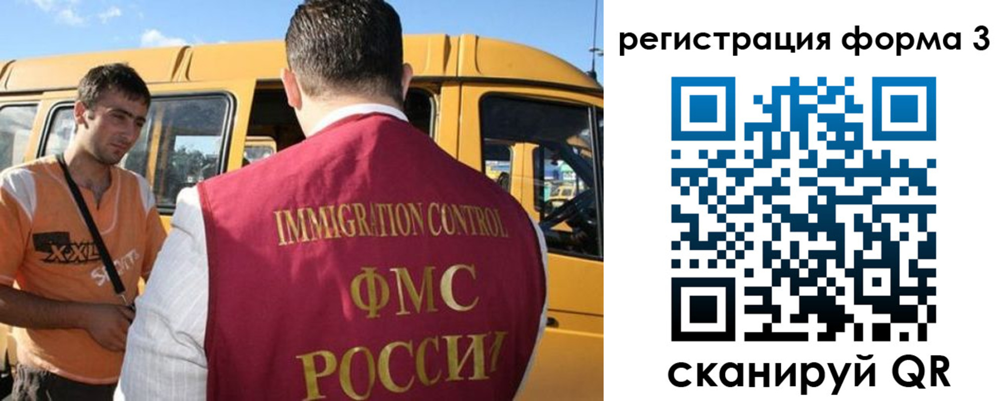 прописка для кредита в Михайловске