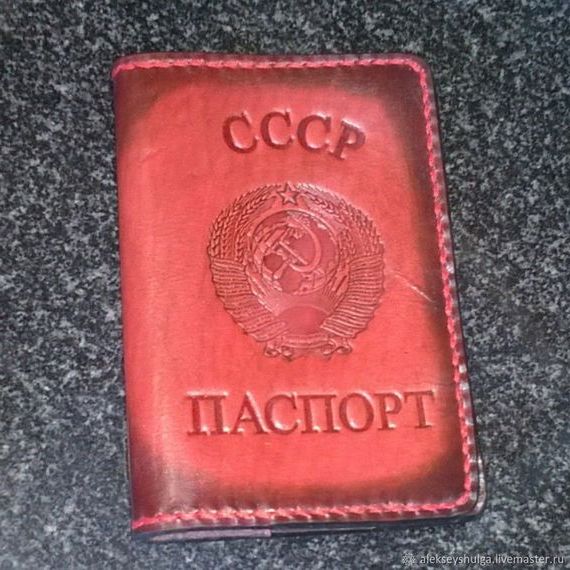 прописка в Михайловске
